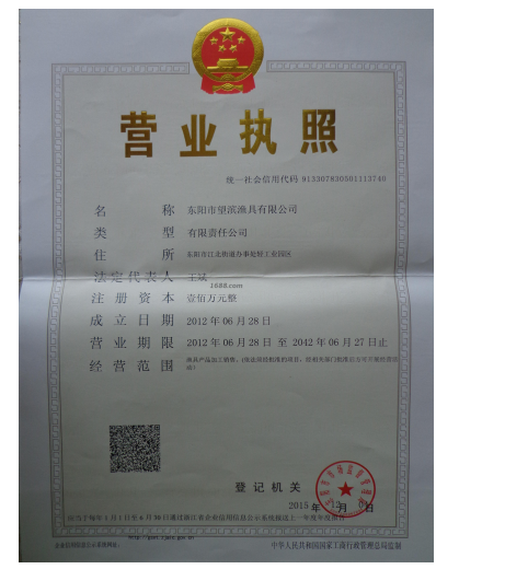 Our Company Certification Our Company Certification